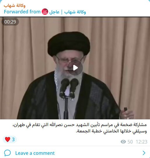 بازتاب خطبه‌های نماز جمعه رهبر انقلاب در رسانه‌های غربی و منطقه‌ای