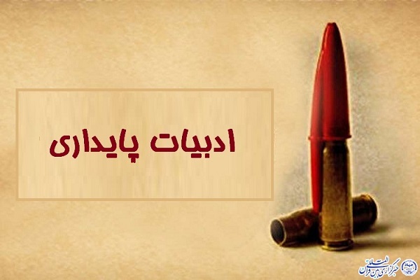 سیدحسن نصرالله نه یک فرد که نماد مکتب مقاومت و میراث‌دار شهادت است