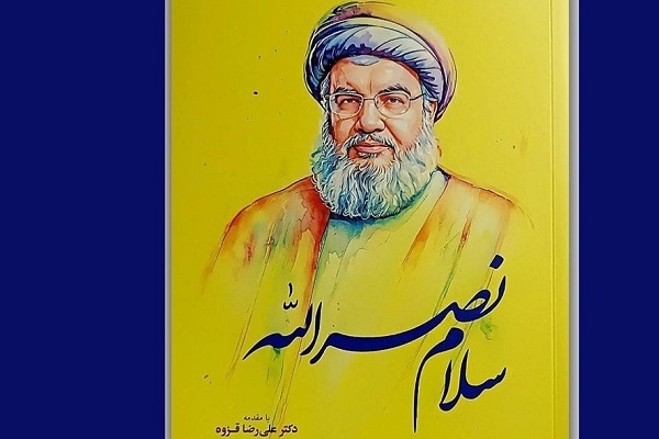 خدا کند که فلسطین، ز غم شود آزاد