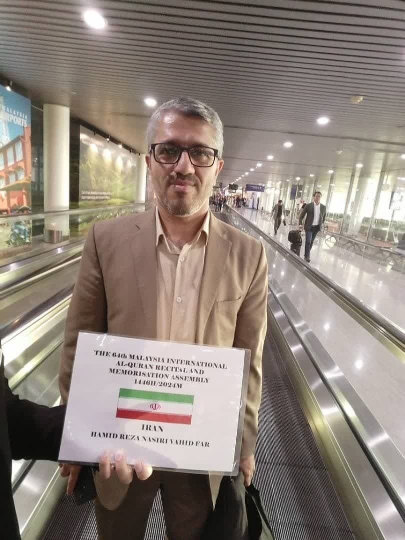 اعلام زمان اجرای نماینده کشورمان در مسابقات مالزی + عکس