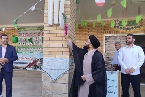 برگزاری آئین بازگشایی مدارس حفظ قرآن مؤسسه جامعة‌القرآن‌الکریم