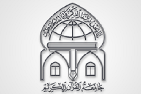 تلاوت بانوان حافظ کل قرآن مؤسسه جامعة‌القرآن در حرم رضوی + فیلم