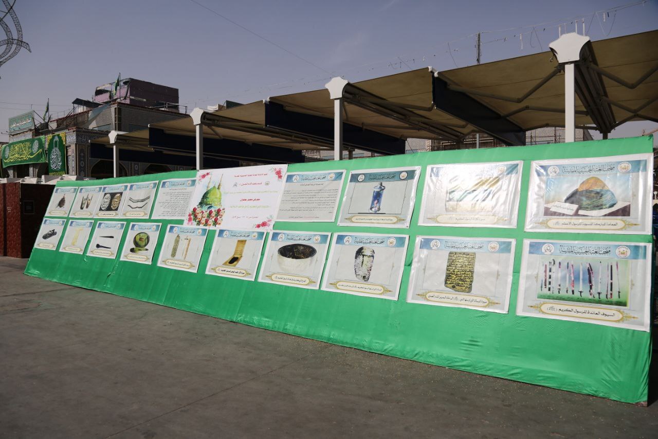 نمایشگاه عکس وسایل منسوب به پیامبر(ص) در کربلا نمایشگاه عکس وسایل منسوب به پیامبر(ص) در کربلا