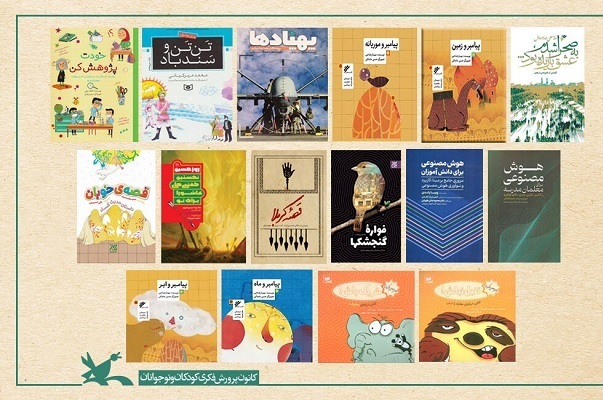 از ادای دین ادیبان و شاعران به «سید مقاومت» تا آغاز عطر قرآن حافظ