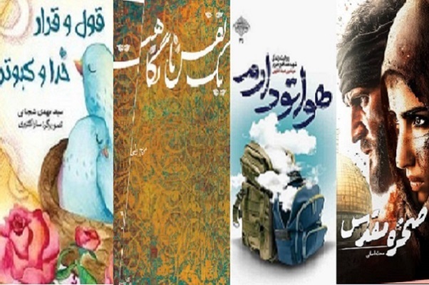 از ادای دین ادیبان و شاعران به «سید مقاومت» تا آغاز عطر قرآن حافظ