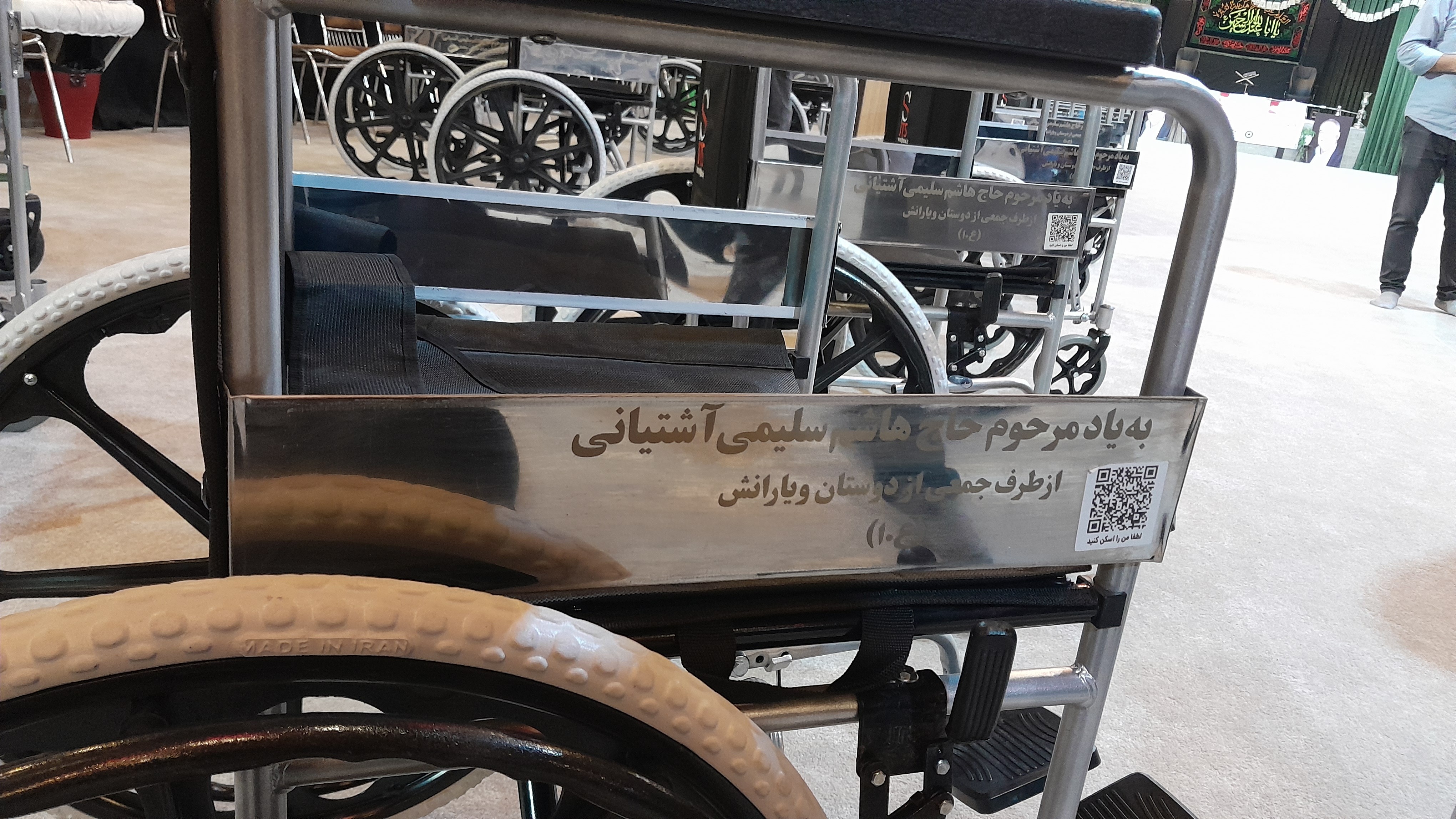 خرید ویلچر به جاری گل ختم را فرهنگسازی کنیم خرید ویلچر به جاری گل ختم را فرهنگسازی کنیم