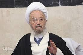 آیت‌الله ناصر مکارم شیرازی، از مراجع معظم تقلید شیعه