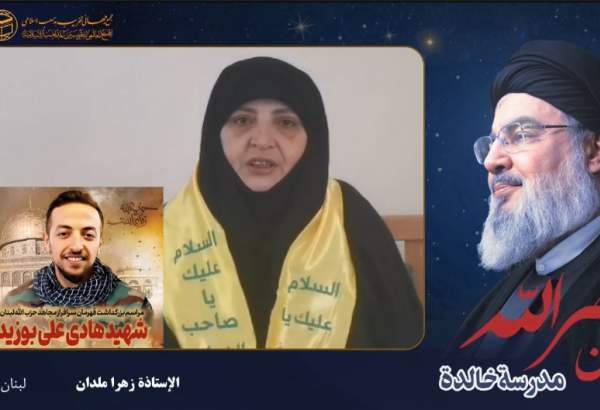 وبینار وبینار