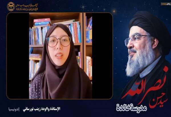 وبینار وبینار