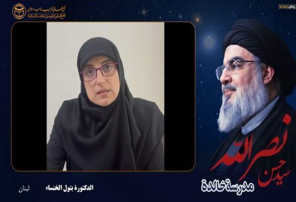 وبینار وبینار