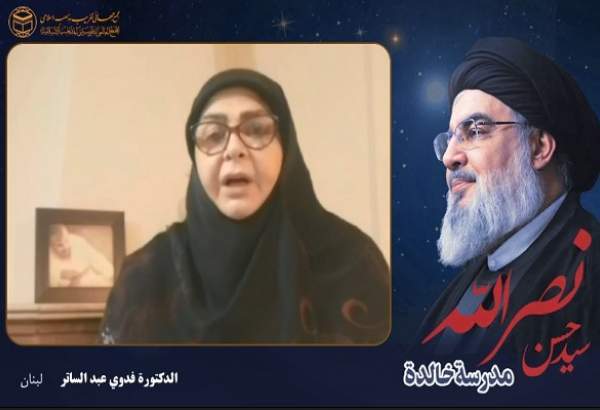 وبینار وبینار