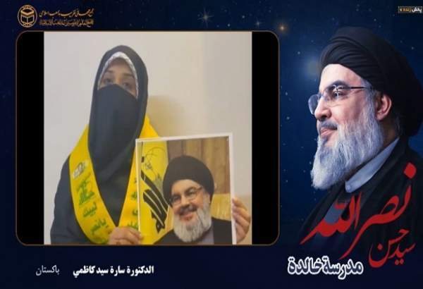 وبینار وبینار