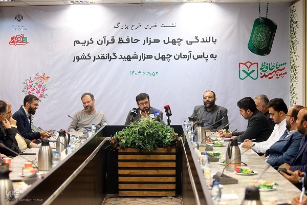گرهگشایی از حفظ قرآن با طرح 40 هزار حافظ؛ حمایت از طرحهای گرهگشایی از حفظ قرآن با طرح 40 هزار حافظ؛ حمایت از طرحهای