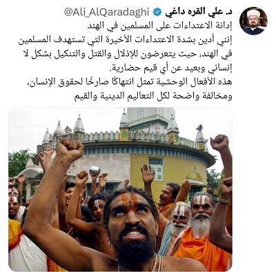 واکنش قرهداغی به کشتار مسلمانان در هند واکنش قرهداغی به کشتار مسلمانان در هند