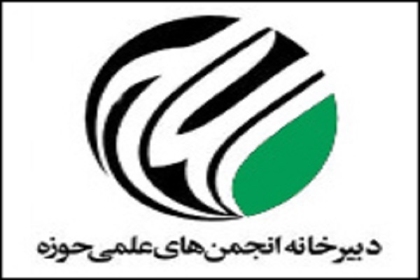 ارال/ موافقت حوزه علمیه با تاسیس انجمن تاریخ معاصر و انقلاب اسلامی