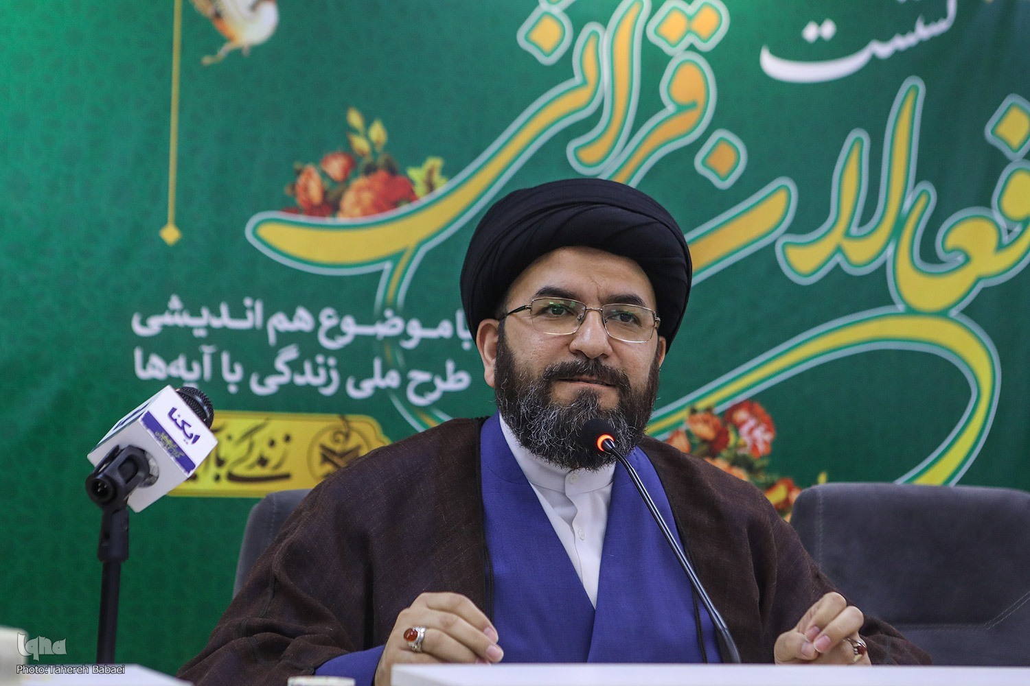 پیام تبریک دارالقرآن خانه کارگر در پی انتصاب حجت‌الاسلام حسینی