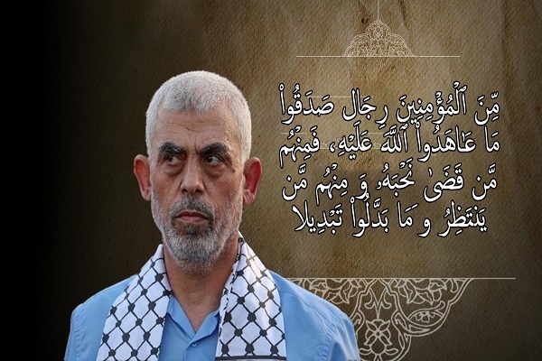 شورای راهبردی روابط خارجی شورای راهبردی روابط خارجی