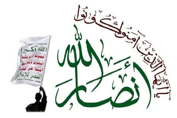 واکنش گروه‌های مقاومت منطقه به شهادت رئیس دفتر سیاسی حماس