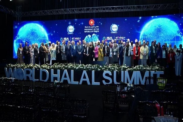 تركيه؛ ميزبان اجلاس و نمایشگاه بينالمللی حلال 2024 تركيه؛ ميزبان اجلاس و نمایشگاه بينالمللی حلال 2024