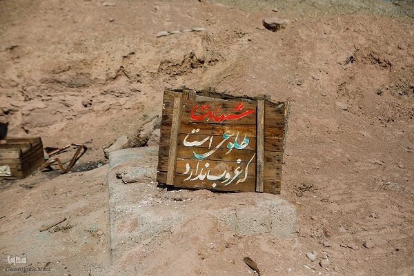 در حال تکمیل