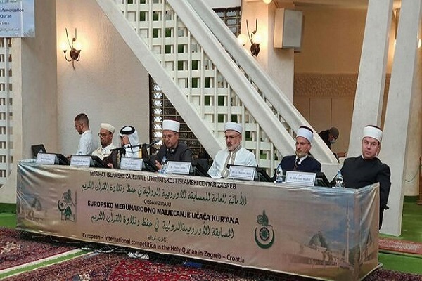 حضور 2 نماینده ایران در مسابقات قرآن کرواسی حضور 2 نماینده ایران در مسابقات قرآن کرواسی