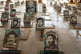 گلزار شهدای آبادان