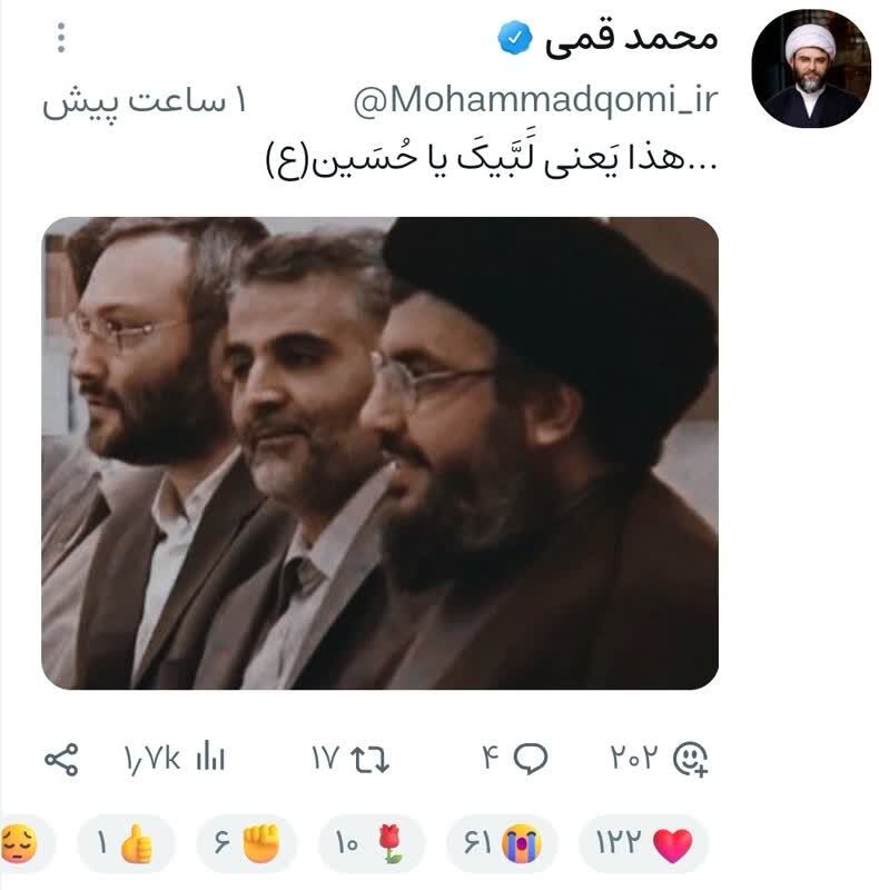 واکنش کاربران فضای مجازی به شهادت سیدمقاومت واکنش کاربران فضای مجازی به شهادت سیدمقاومت