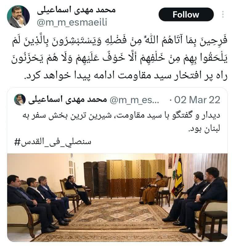 واکنش کاربران فضای مجازی به شهادت سیدمقاومت واکنش کاربران فضای مجازی به شهادت سیدمقاومت