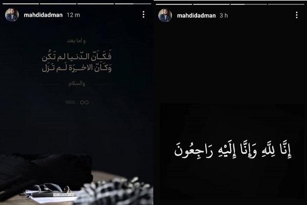 «آغاز نصرالله»؛ عرض ارادت هنرمندان تجسمی و موسیقی به شهادت رهبر حزبالله «آغاز نصرالله»؛ عرض ارادت هنرمندان تجسمی و موسیقی به شهادت رهبر حزبالله