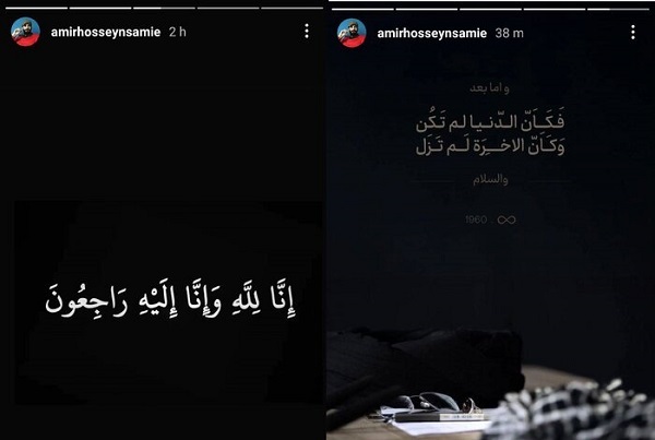 «آغاز نصرالله»؛ عرض ارادت هنرمندان تجسمی و موسیقی به شهادت رهبر حزبالله «آغاز نصرالله»؛ عرض ارادت هنرمندان تجسمی و موسیقی به شهادت رهبر حزبالله