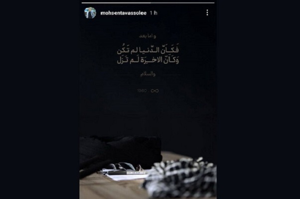 «آغاز نصرالله»؛ عرض ارادت هنرمندان تجسمی و موسیقی به شهادت رهبر حزبالله «آغاز نصرالله»؛ عرض ارادت هنرمندان تجسمی و موسیقی به شهادت رهبر حزبالله