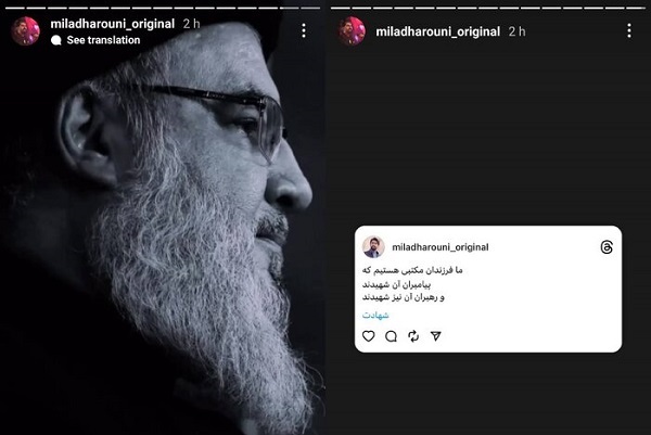 «آغاز نصرالله»؛ عرض ارادت هنرمندان تجسمی و موسیقی به شهادت رهبر حزبالله «آغاز نصرالله»؛ عرض ارادت هنرمندان تجسمی و موسیقی به شهادت رهبر حزبالله
