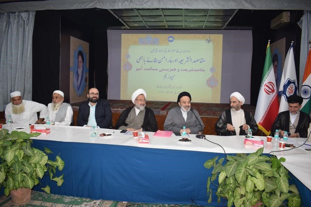 اندیشمندان ایران و هند برای بررسی همزیستی مسالمتآمیز گردهم آمدند اندیشمندان ایران و هند برای بررسی همزیستی مسالمتآمیز گردهم آمدند