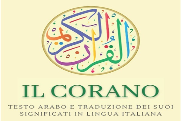 محبوب‌ترین ترجمه قرآن به زبان ایتالیایی