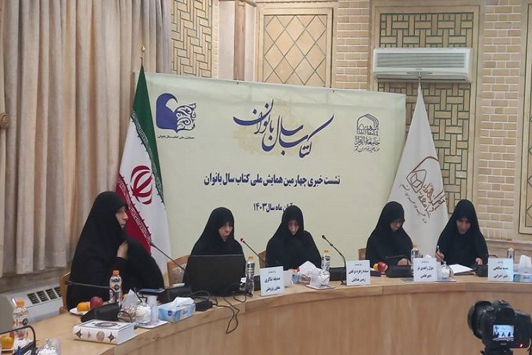 سیده زهره برقعی