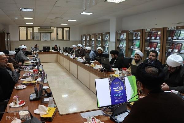 اولین نشست تخصصی ذیل فراخوان ملی ایدههای نوآورانه وقف و خیر برگزار شد اولین نشست تخصصی ذیل فراخوان ملی ایدههای نوآورانه وقف و خیر برگزار شد