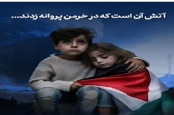 کمک نقدی به جبهه مقاومت از سوی جلسات قرآن استان بوشهر