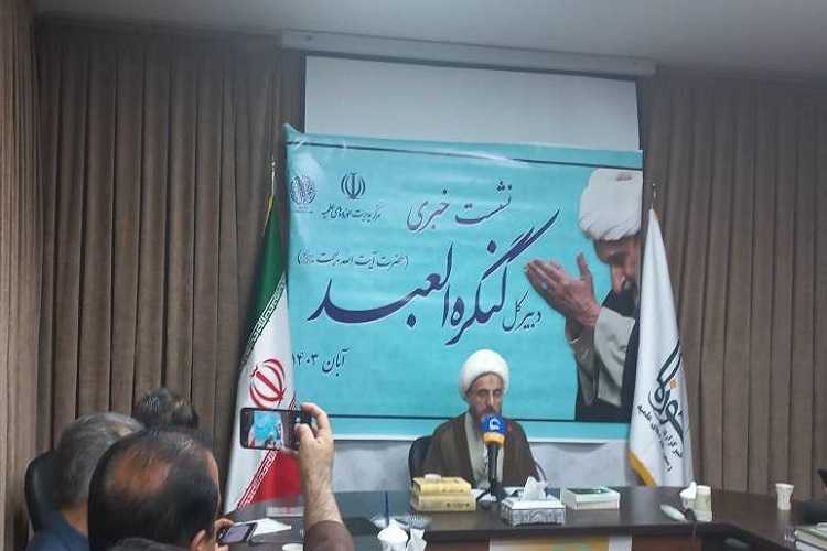 اریسال/ کنگره «العبد»؛ بزرگداشت آیت‌الله بهجت برگزار می‌شود