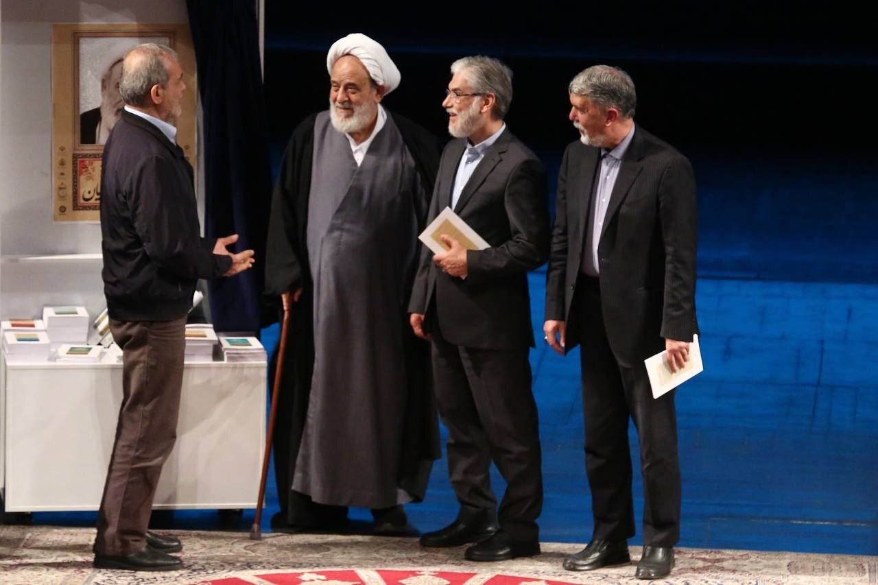 مهر و محبت را در کشور عمومی کنید مشکلات حل میشود مهر و محبت را در کشور عمومی کنید مشکلات حل میشود