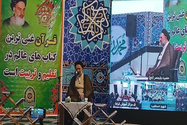 حجت‌الاسلام علیرضا ادیانی