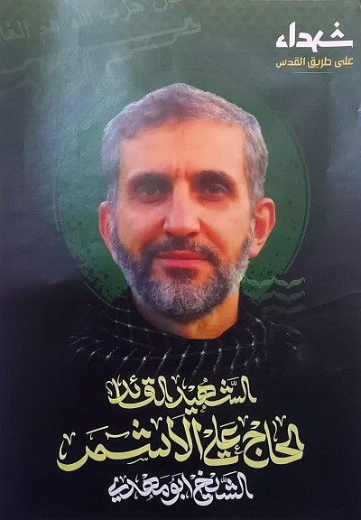 مردم غزه و لبنان ربیّون زمانه ما هستند