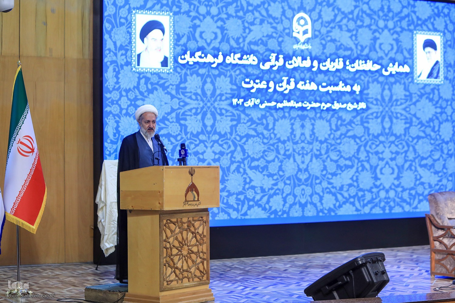 دانشگاه فرهنگیان به دنبال انتقال مفاهیم قرآنی باشد + عکس