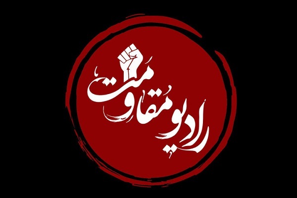 استفاده آمریکا از سپر انسانی/ ارسال سلاح به اسرائیل با هواپیمای مسافری