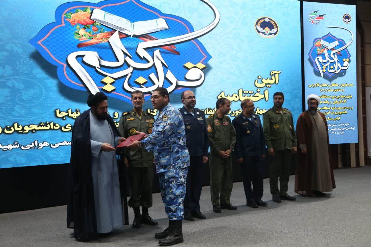 دانشجویان قرآنی نهاجا تجلیل شدند + عکس