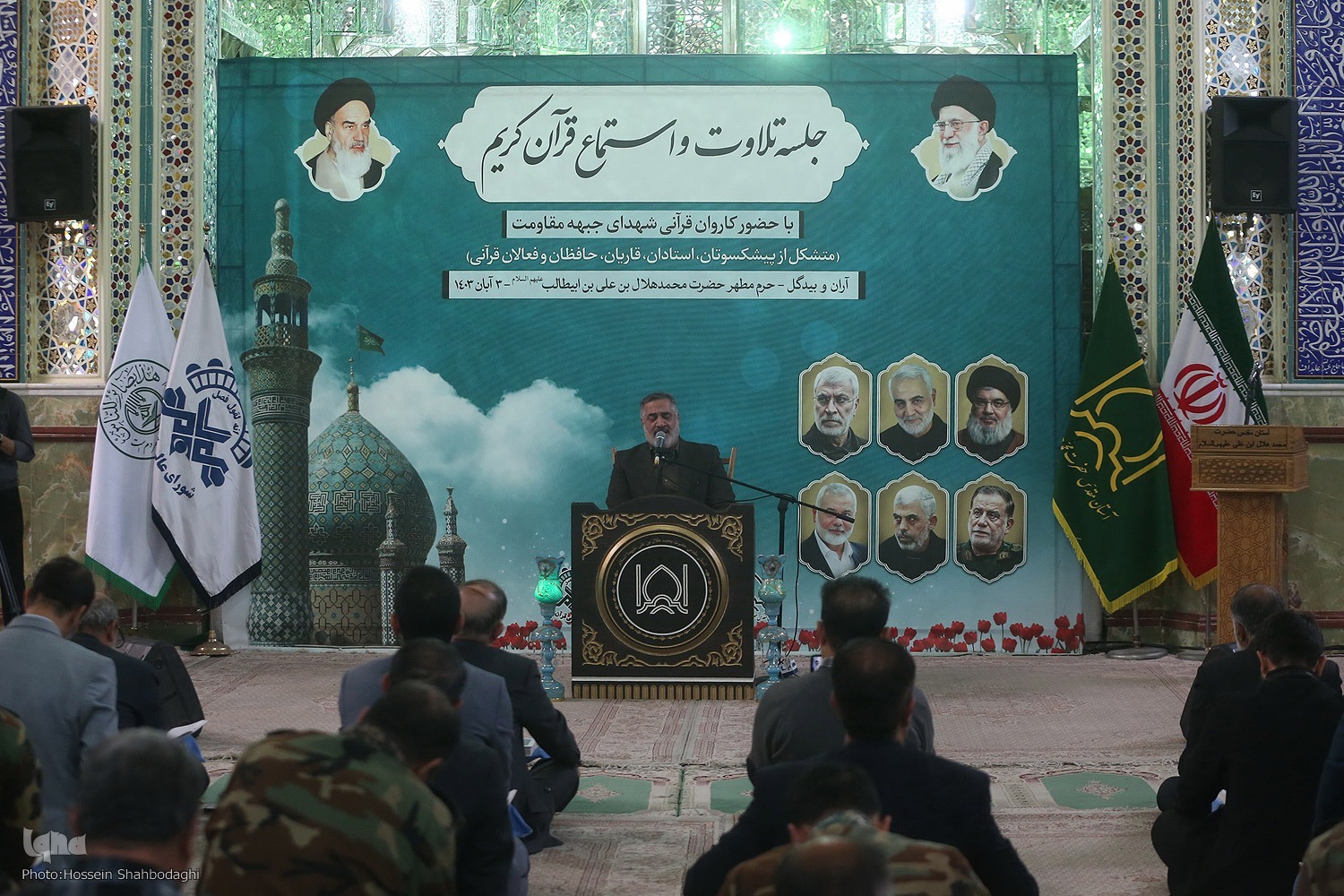 تلاوت احمد ابوالقاسمی