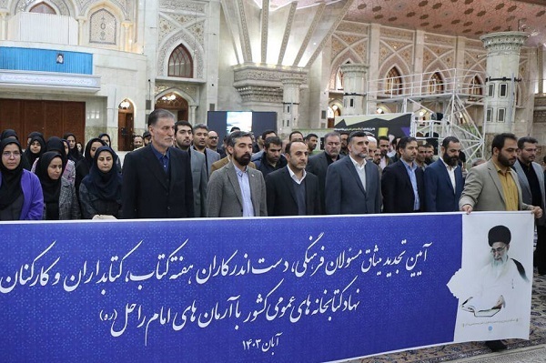 انتشار روز جمعه//// از تب داغ هفته کتاب تا بلندای پذیرایی ادبیات از ایام فاطمیه