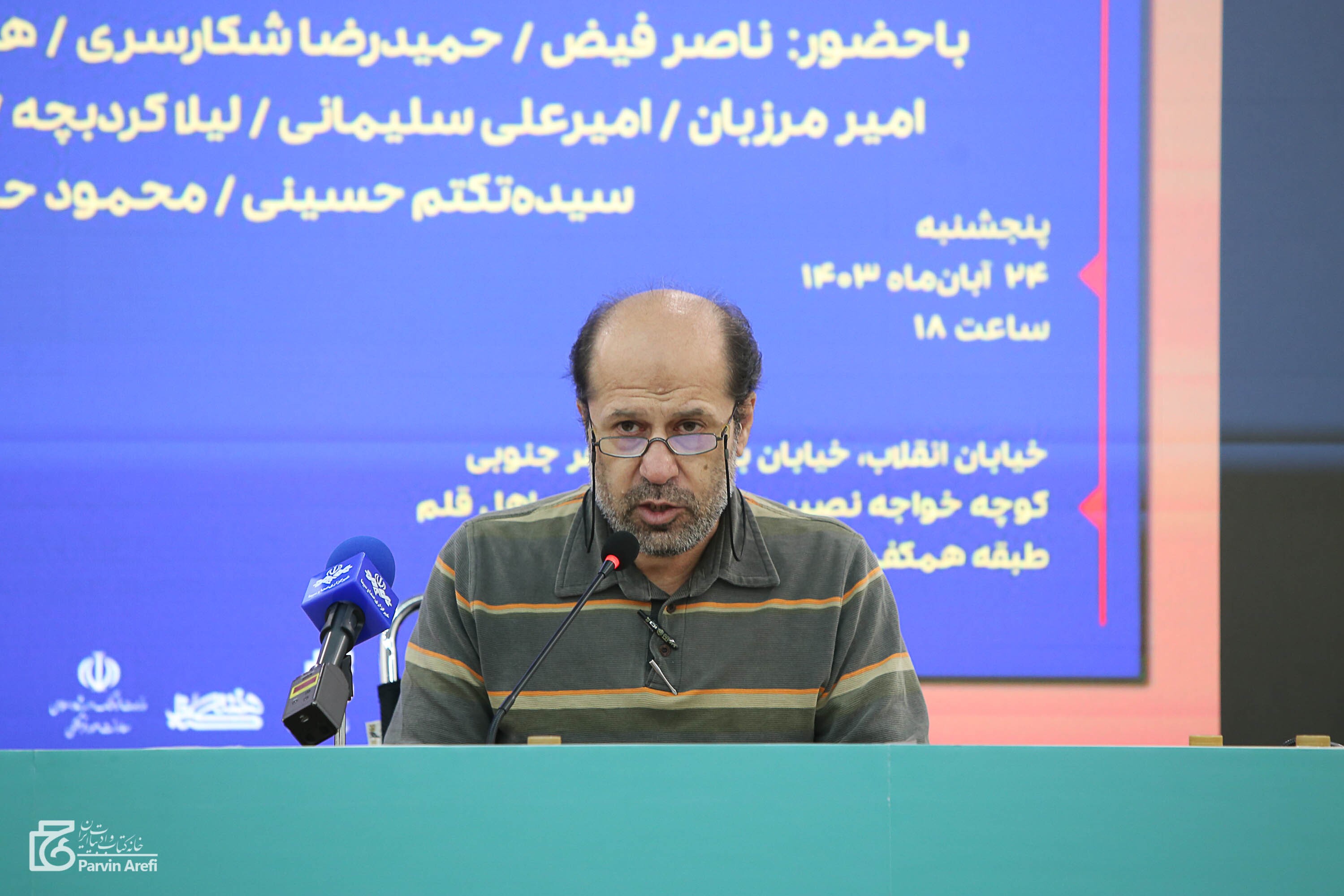 مگر می‌توان پهلوی تو بود و شکسته نبود