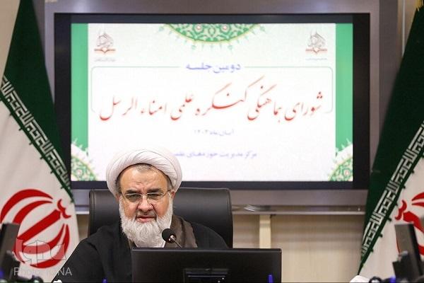 رضا اسکندری، دبیر کنگره بین‌المللی امناءالرسل