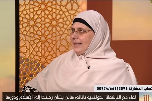 ناتالی هاتن؛ بانوی هلندی تازه مسلمان حامی کودکان غزه