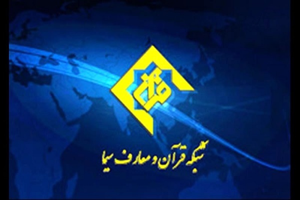 اعلام برنامه پخش تلاوت و ادعیه در شبکه قرآن اعلام برنامه پخش تلاوت و ادعیه در شبکه قرآن